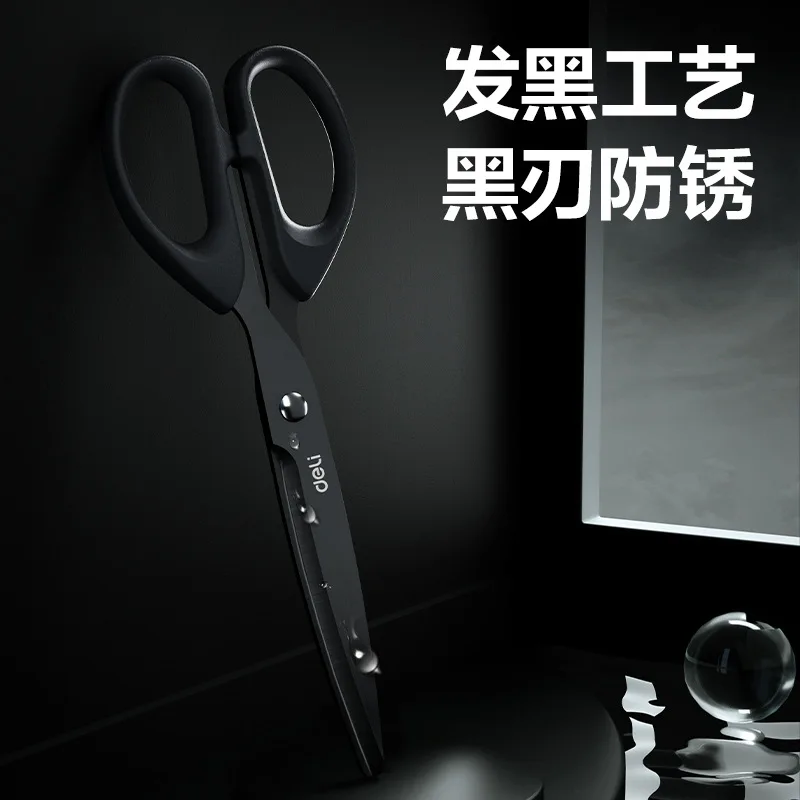 Deli Stainless Steel Scissors 180mm Rust Proof Sharp Scissors Paper Cuttings Tailor Hand Made Household Office Supplies Scissors