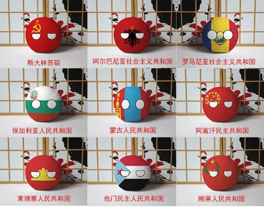 20cm Cartoon Polandball Plush Doll Canada Mexico USA Argentina Brazil Chile Mongolia Kazakhstan Countryball toys gifts