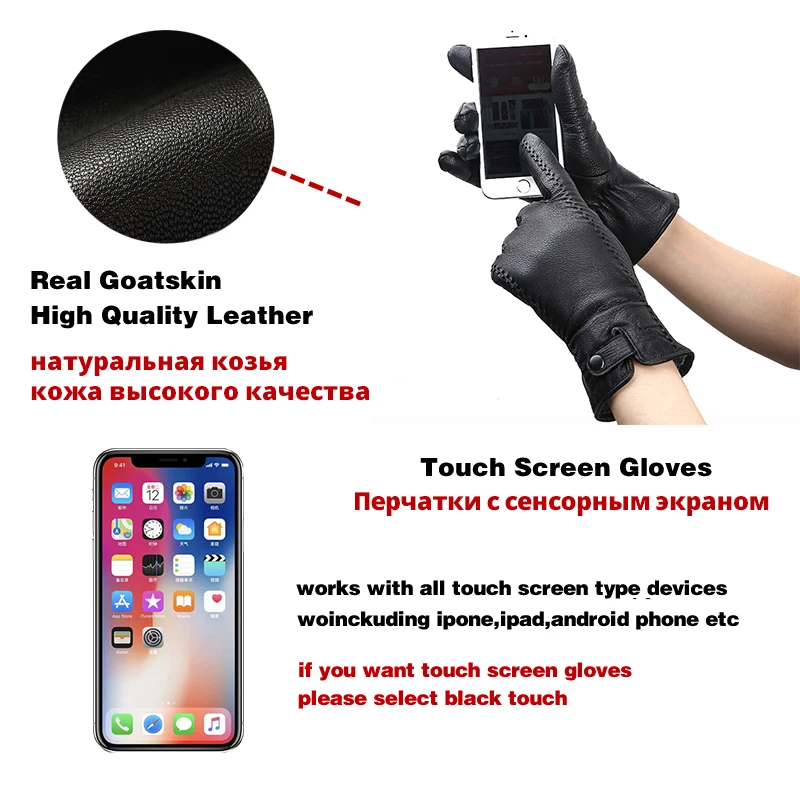Guantes sensibles al tacto de piel de oveja para mujer, protectores de mano de cuero para mantener el calor, para pantallas táctiles, color negro,