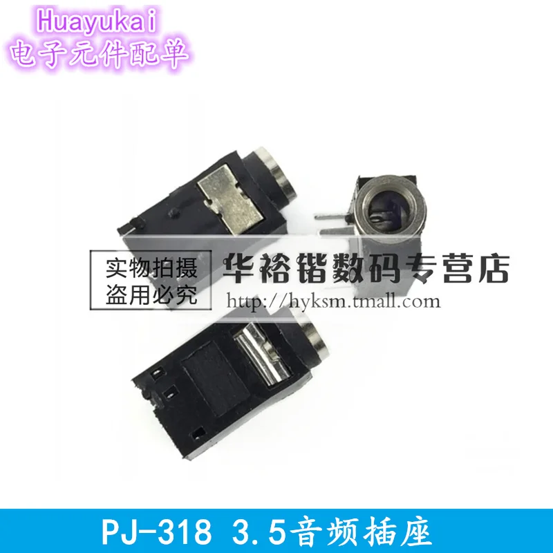 10pcs Headphone jack 3.5mm PJ-314A PJ317 PJ318 PJ320B D L PJ322 PJ324M PJ325 Audio and video female dual channel stereo jack