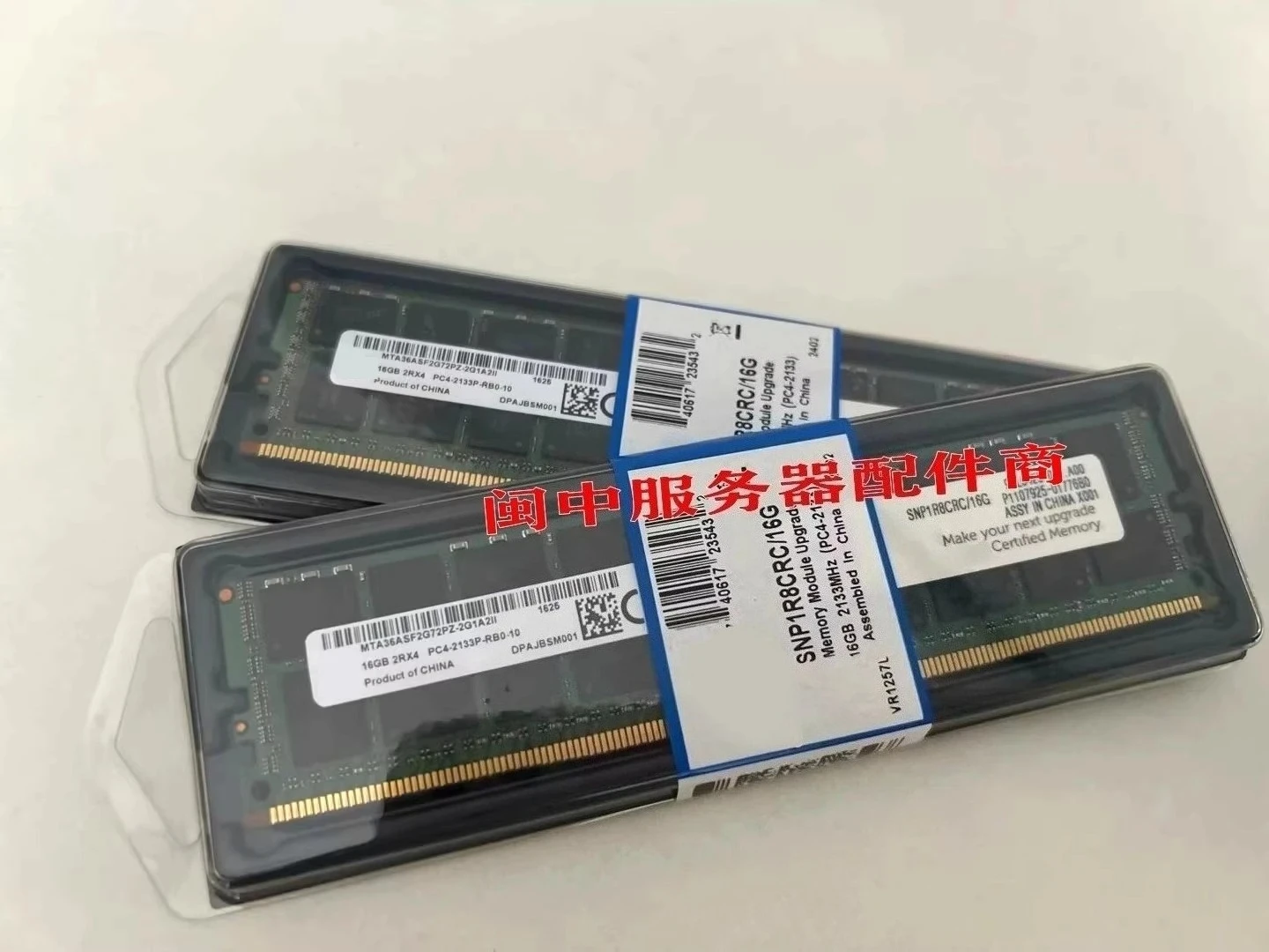 Memoria A7945660/SNP1R8CRC/16G 2RX4 DDR4-2133 PC4-17000P-R