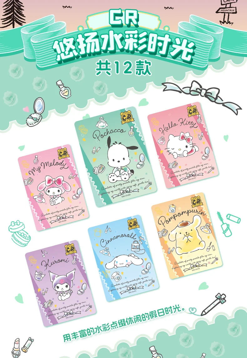 Original-Box-Karte Sanrio, niedlicher Anime, echte Autorisierung, Partyplan, Charaktere, Kuromi, Kitty Melody Collection, Kindergeschenke – Detail 18