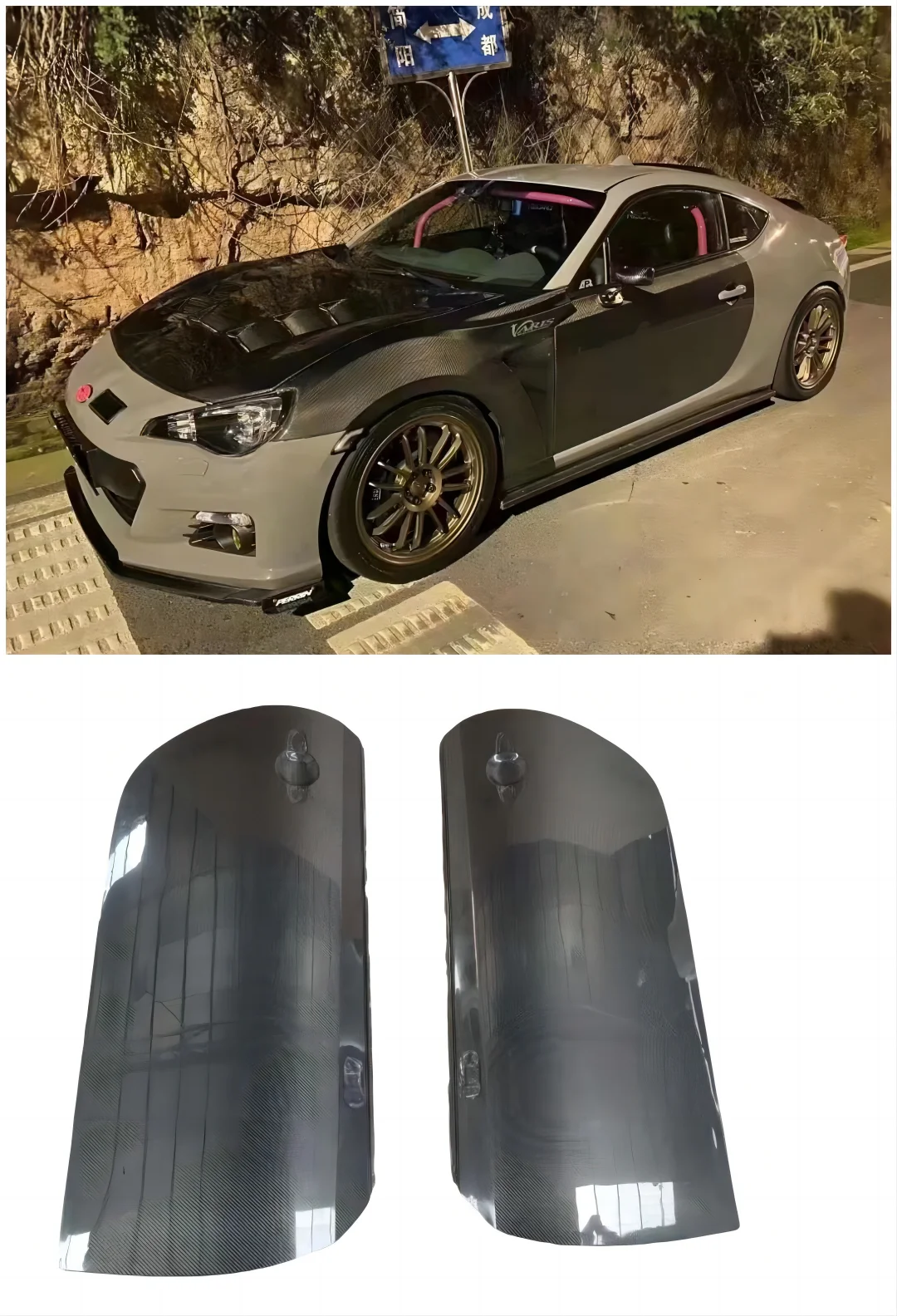 Suitable for Toyota GT86 BRZ liter track lightweight dry carbon fiber door frame