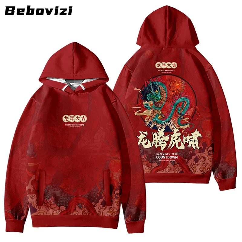 Sweat à capuche Smile Hip Hop pour hommes, pull à capuche noir, sweat à capuche Harajuku, imprimé dragon chinois, streetwear rouge, grande taille, 4XL, 5XL