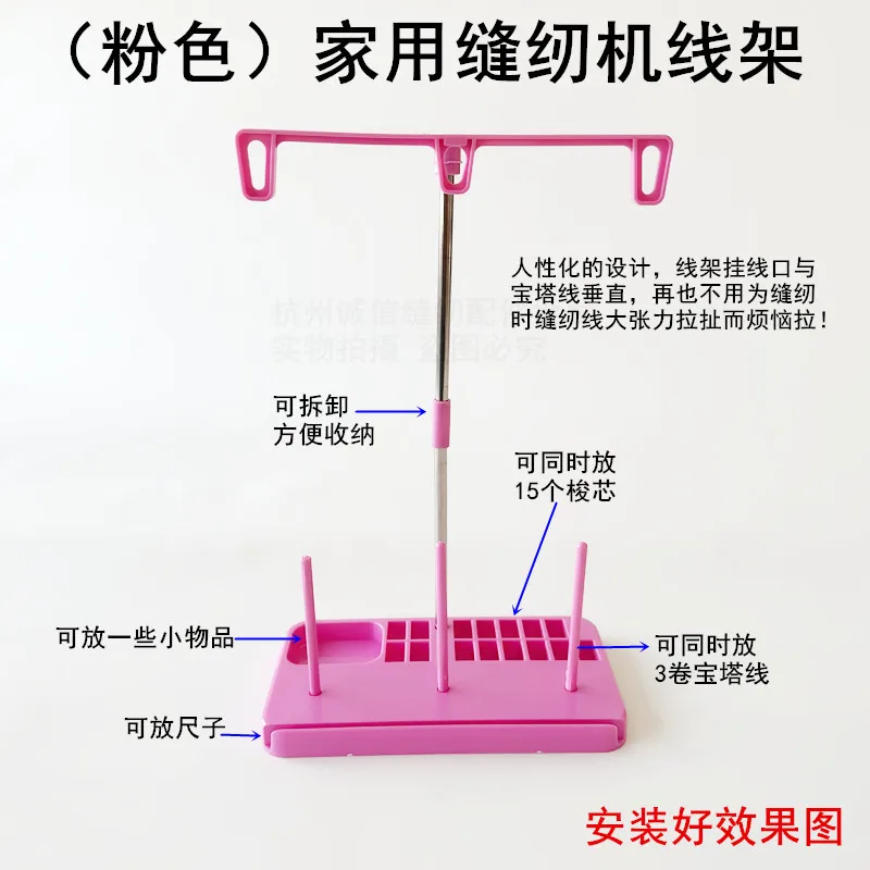 Domestic Electric Sewing Machine Wire Frame Sewing Machine Machine Flat Two Three Wire Frame Cotton Sewing Thread On Cone Large