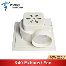 K40ควันไอเสียพัดลม220V 50Hz สำหรับ DIY เครื่องแกะสลักเลเซอร์ใช้ทำความสะอาดควันผลิต