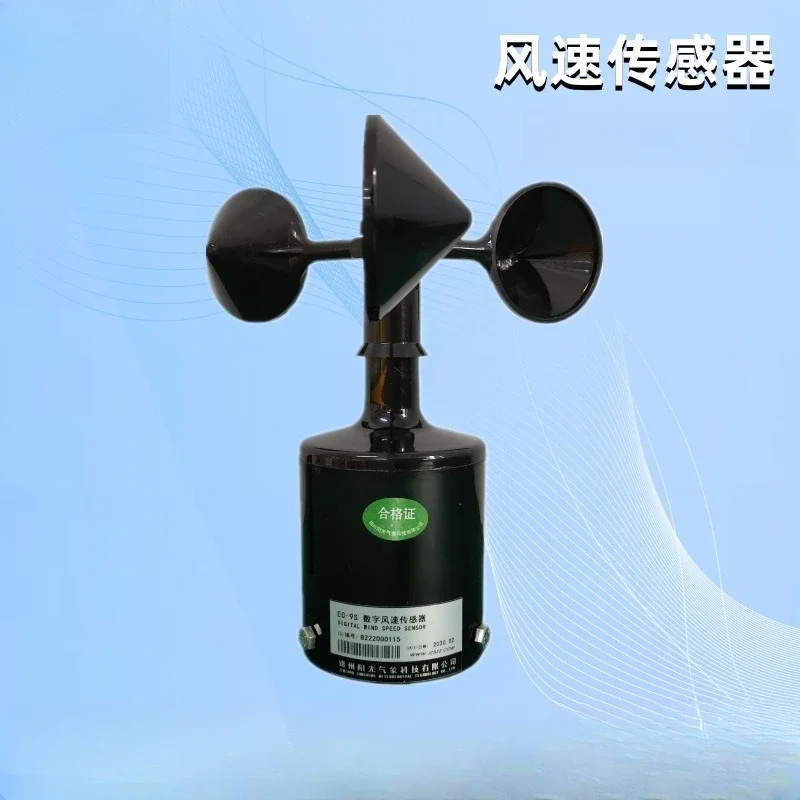 Three-cup wind speed sensor, indoor and outdoor wind speed transmitter