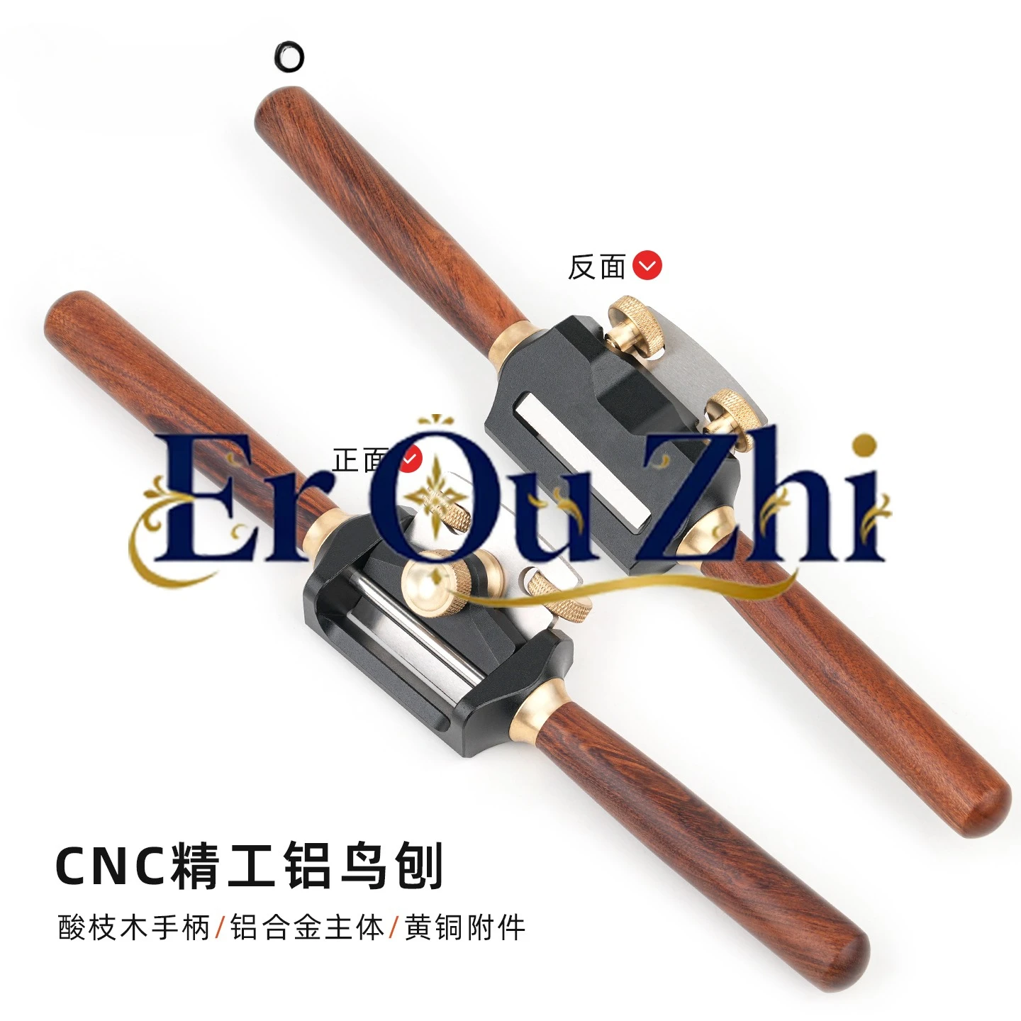 Woodworking Bird Planer, One-word Planer Fine-tuning Flat Bottom Arc Bottom DIY Musical Instrument Model Spoon Handmade
