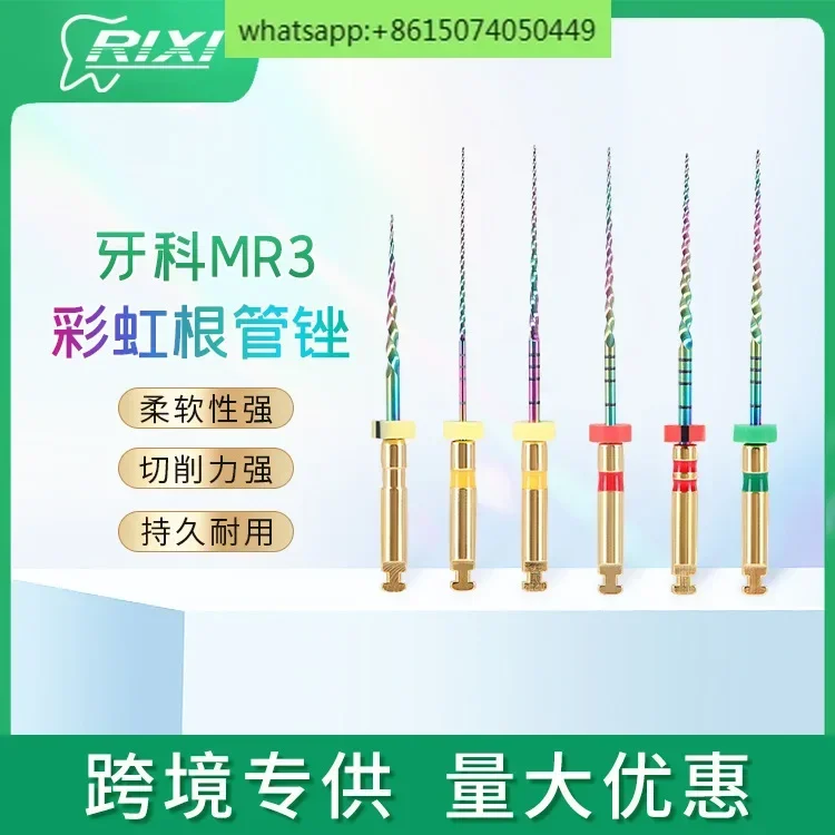 

Файл для корневых каналов, машина для нитинола Rainbow MR3, большой конус, распределительная игла для термоакктивации, расходные материалы для разстегивания файлов