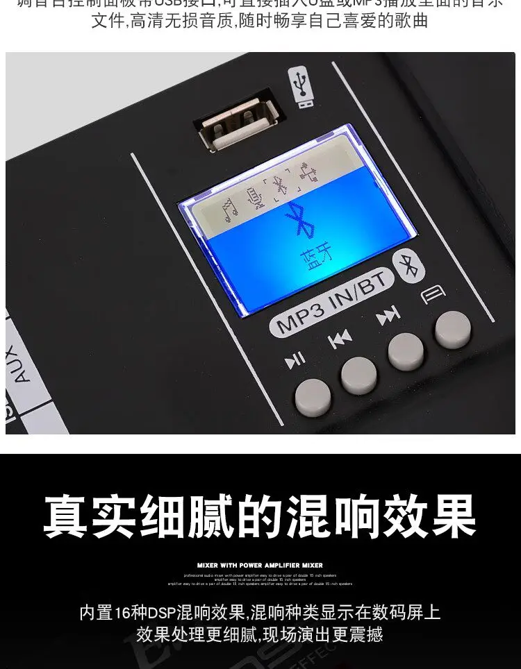 All-in-One Mixing Console with Bluetooth, 6-Channel for Conference, Stage, and Wedding Sound Systems