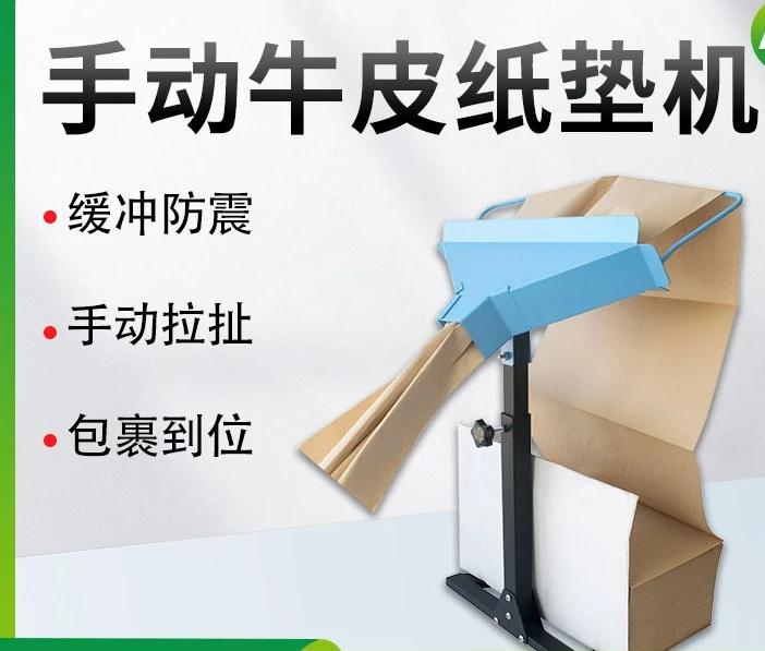 Buffer paper pad machine manual forming carton  equipment