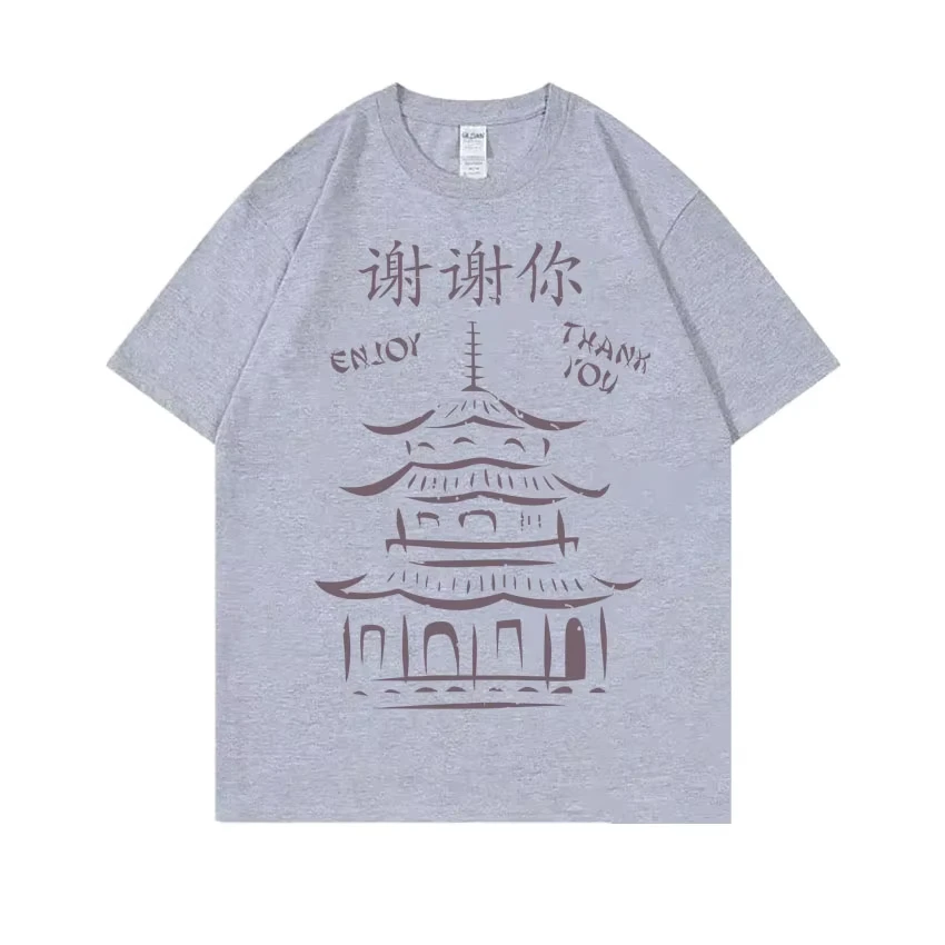 Shameless Frank Gallagher Thank You Graphic T-shirt Men Vintage Oversized TV Inspired Short Sleeve Cotton Streetwear Tee
