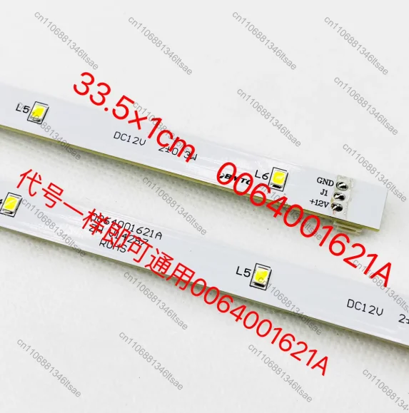 1Pcs 0064001621A DC12V For Refrigerator LED LAMP Light Strip Display light parts