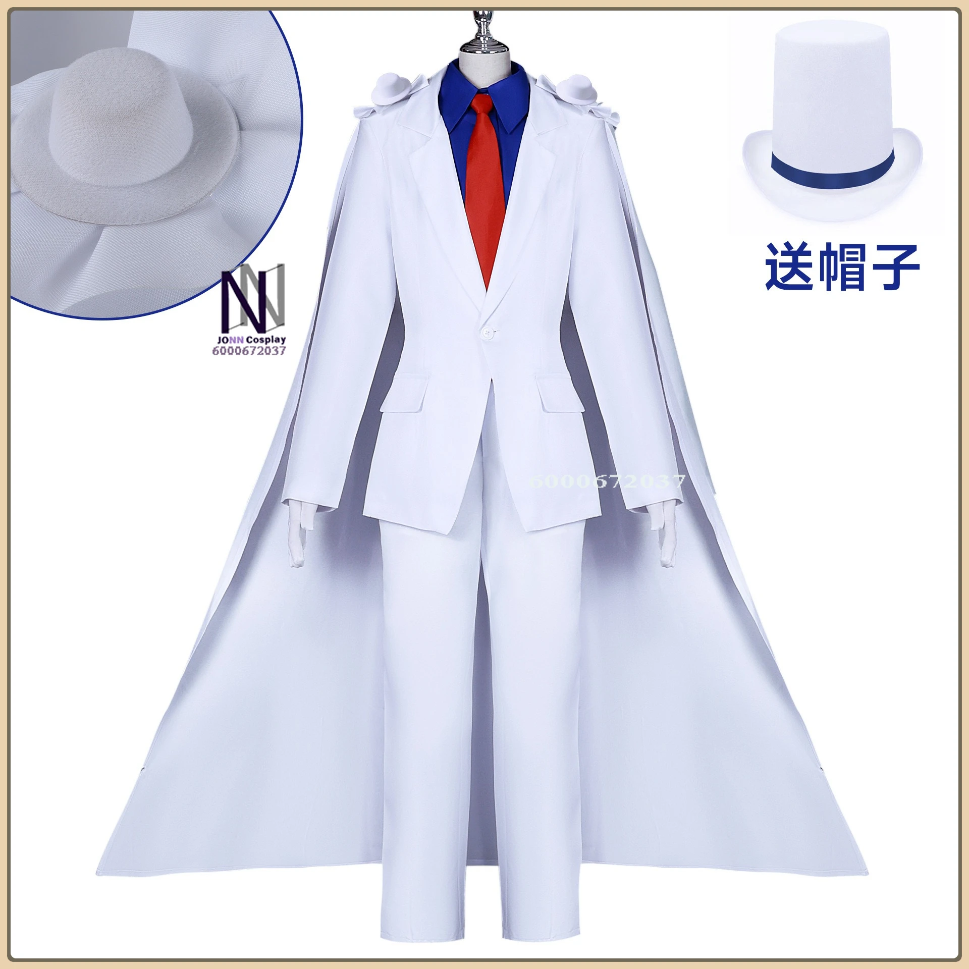 

Anime Kid the Phantom Thief Cosplay Costume (Classic Style) Minimalist White Detective Outfit Hat Full Set Anime Outfit (Male )