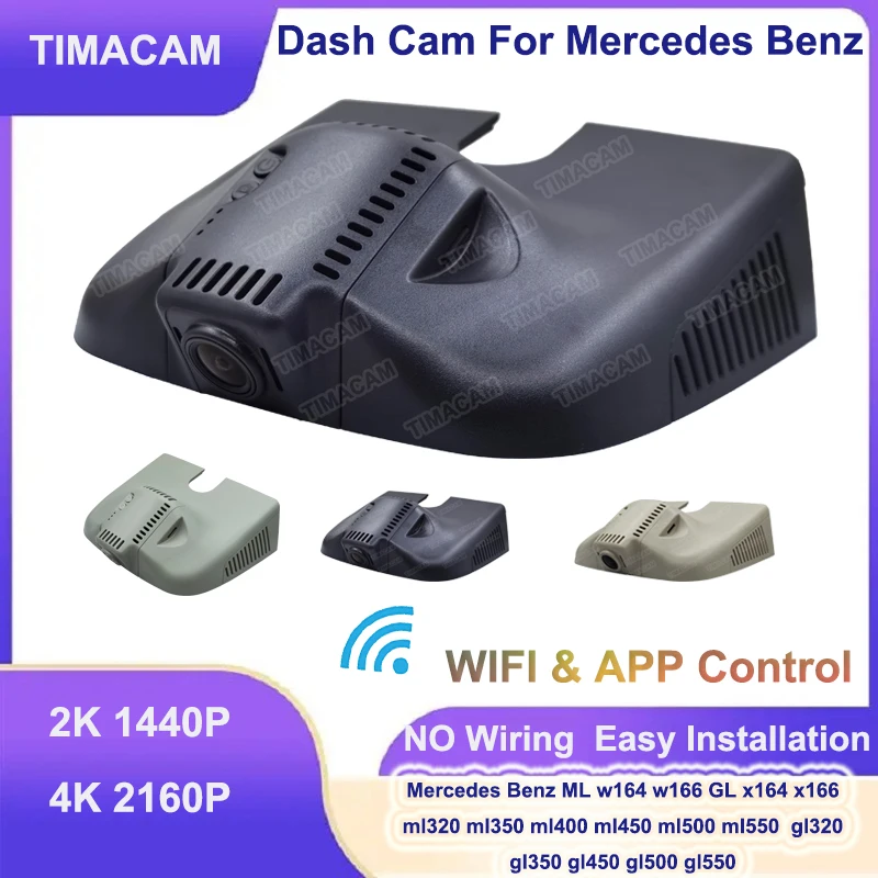 for Mercedes Benz ML w166 w164 ml320 ml350 for Mercedes Benz GL x164 x166 gl320 gl350 gl450 Dash Cam 2K 4K Wifi Video Recorder