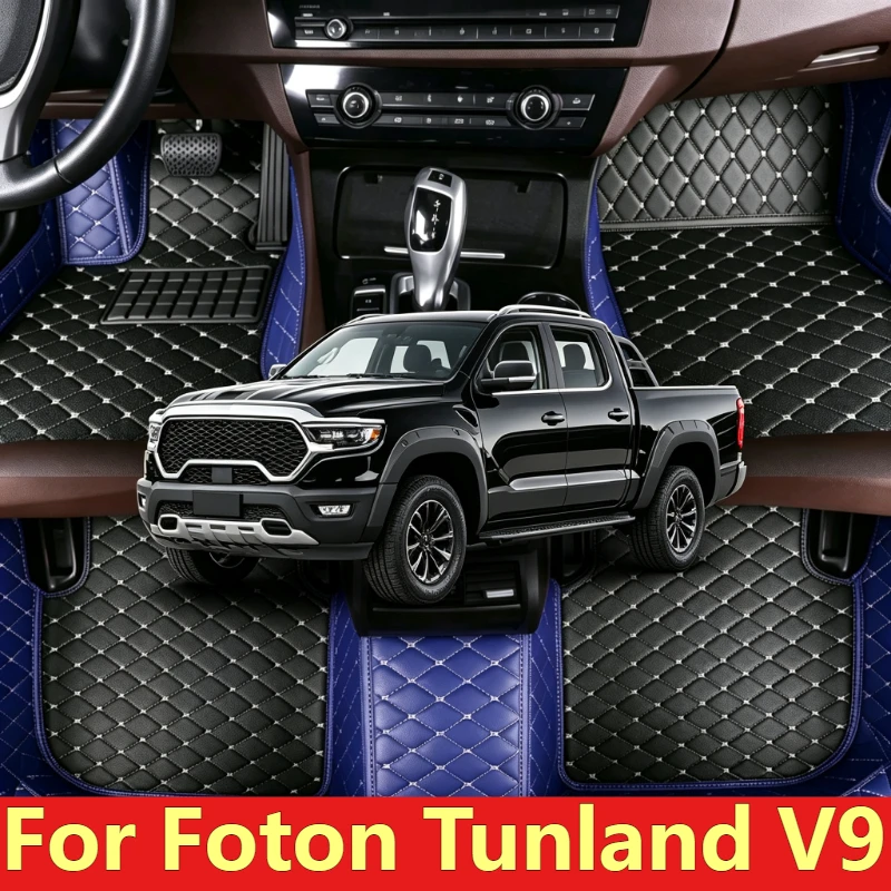 Custom Car Floor Mats For Foton Tunland V9 2025-2026 LHD RHD Carpet Rugs Foot Interior Accessories Auto Leather Carpet Trunk