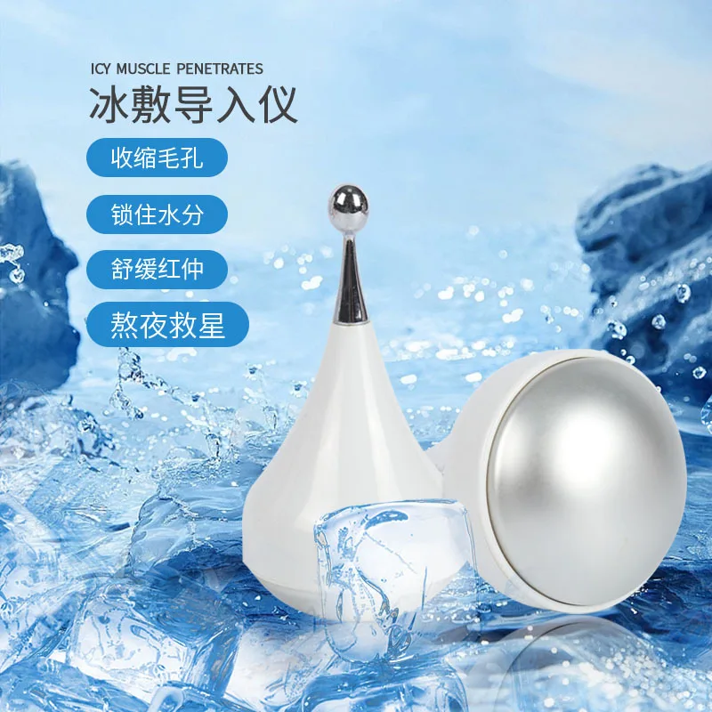 Ion Multifunctional Ice Apparatus Introducer Massage Beauty Apparatus Ice Muscle Apparatus Children's Beauty