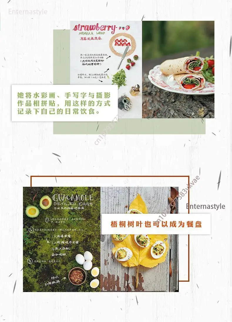 كتاب الطبخ المكون من 100 وصفة طعام جذابة للحفلات، مطبخ إلهام مصور لعيد الغابات الراقية، كتاب بغلاف مقوى