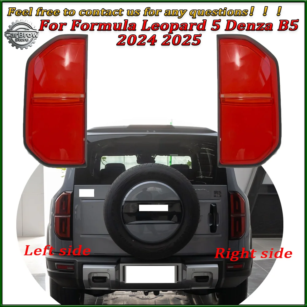

Для Formula Leopard 5 Denza B5 2024 2025 2026: Сменная внешняя крышка заднего фонаря, корпус заднего сигнального/парковочного света