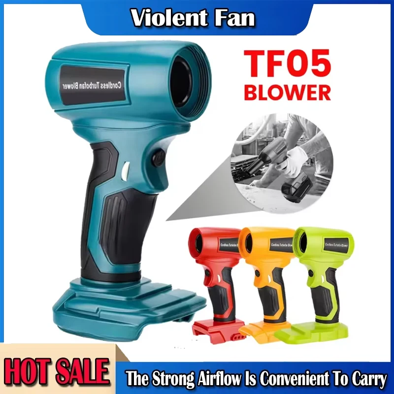 Blower Portable Violent Turbo Fan For Makita/Dewalt/Bosch/Ryobi 18V 20V Li-ion Battery Wireless Handheld Fan