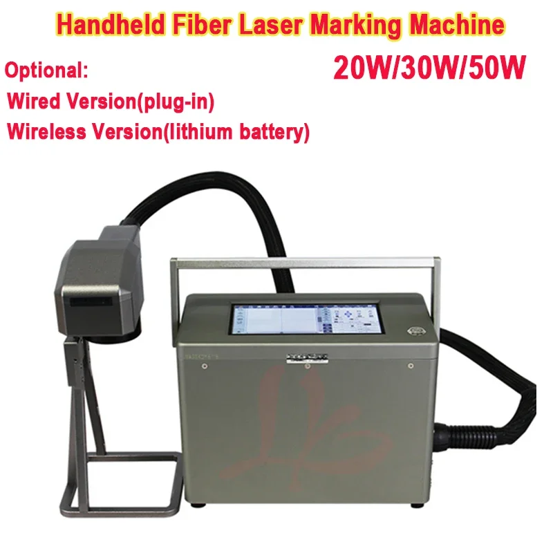 Machine de marquage de plaque signalétique laser à fibre optique, EAU sans fil, système d'alignement, déterminer la batterie au lithium, MAX 20W, 30W, 50W, tout en un