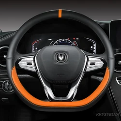 Car Steering Wheel Cover Wrap D Shape For Changan CS75 Plus CS55 PLUS CS55 E-rock 2020 2021 CS15 CS15EV 2019-2021 CS35 PLUS 2022