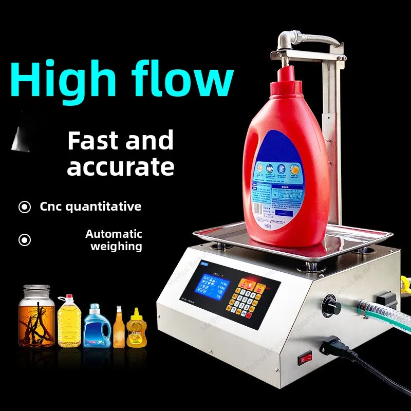 HD1700 Canned Edible Oil Laundry Detergent Lubricating Oil Weighing Automatic Quantitative Viscous Liquid Filling Machine