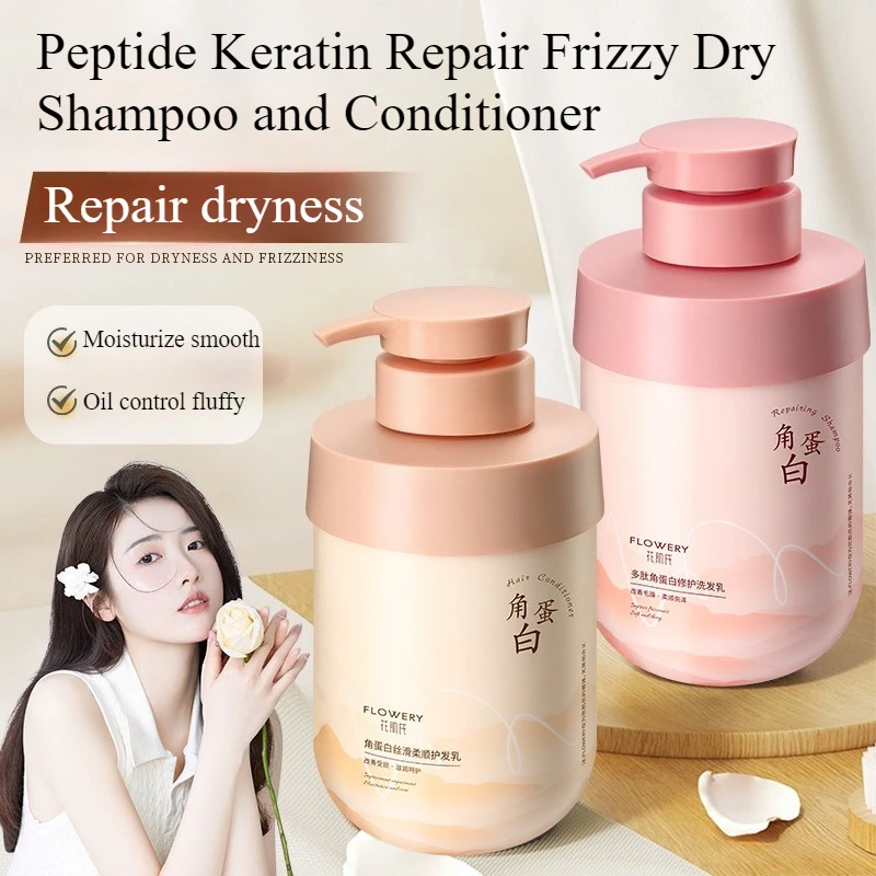 

500ml Keratin Peptide Repair Oil Control Shampoo Volumizing Conditioner Scalp Relief Split End Defense for Frizz-Free Shine