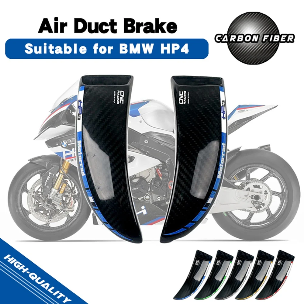 For BMW HP4 2011-2014 2012 2013 HP4 RACE 2017-2019 2018 Carbon Fiber Brake System Air Cooling Ducts Motorcycle Accessories