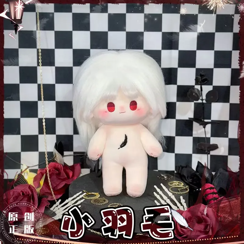 【 Wow Wow 】 دمية قطنية من Love and Deep Space مقاس 20 سم، دمية عارية ستايلس تشين تشي سمة ابنة دمية فتاة رسمية أصلية