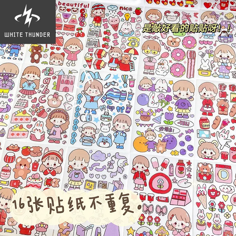 

16PCS kawaii packaging cute stickers stickers kawaii art supplies stickers kawaii stickers cute stickers