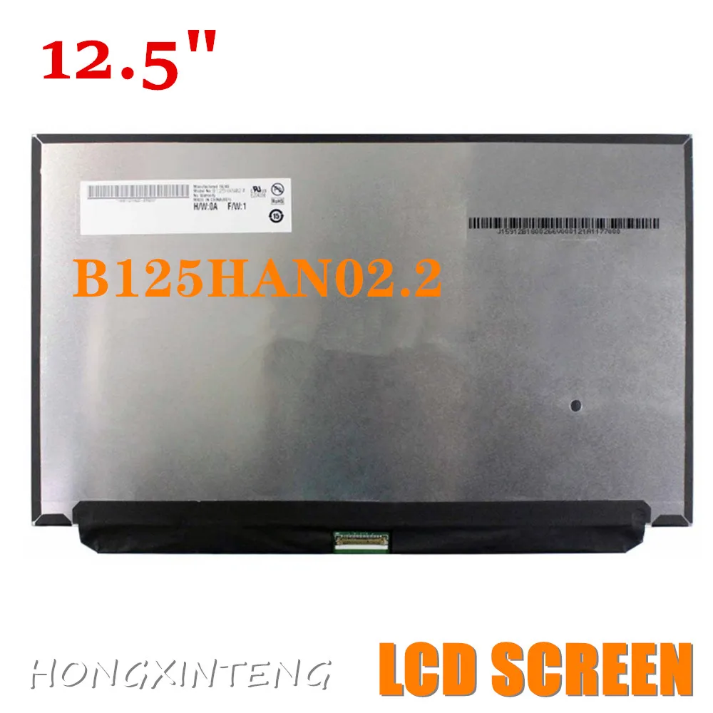 FREE SHIPPING  IPS 12.5 ''  Led Screen For Lenovo X260 X270 X280 A275 B125HAN02.2 FIT N125HCE-GN1 1920 * 1080 EDP 30PINS IPS