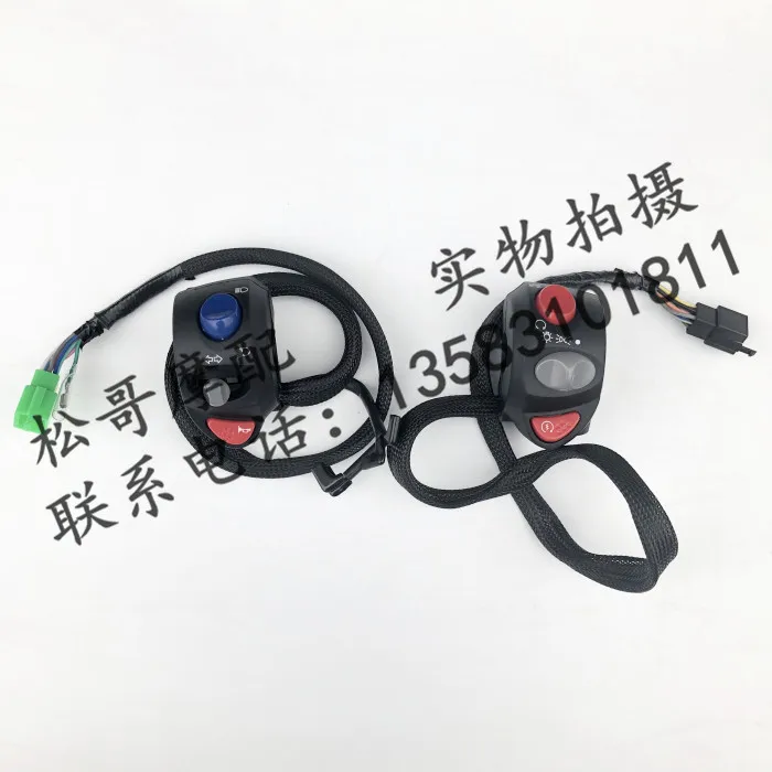 Handle Switch Start Switch Horn Switches Start UP Motorcycle Accessories For LIFAN V16  LF250 D V 16