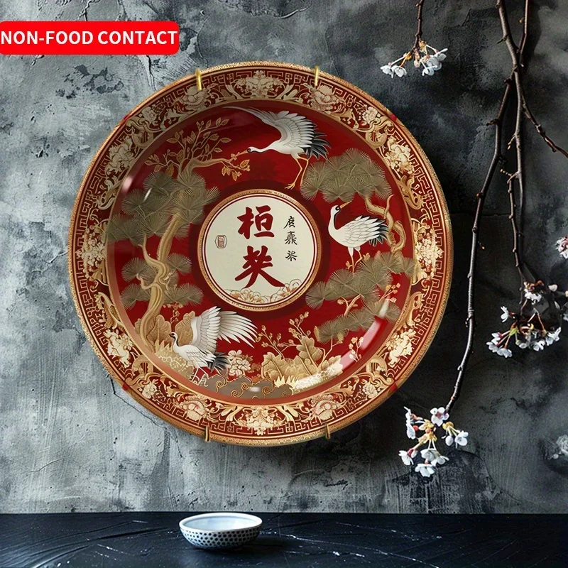 1pc Hand-Painted Ceramic Decorative Plate with Flying Birds and Trees Artistic Design, Non-Food Contact Wall Hanging Ornament