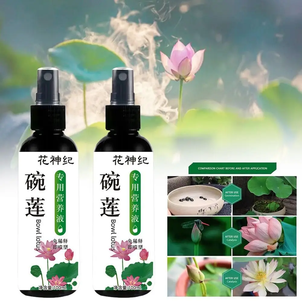 Root Stimulator Water Lily Resurrection Liquid Liquid Fruit Lily Root Booster Vegetable Fertilizer Plant Growth Rooting Nutrient