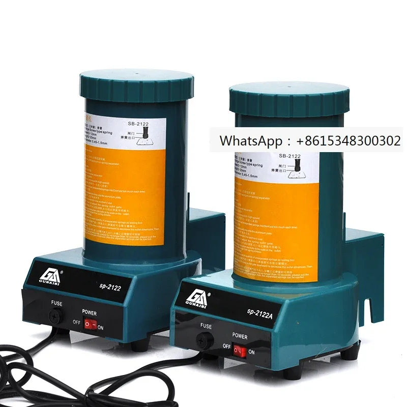 

Центрифуга для рассеивания пружин Gunnes SP-2122 Автоматическая разборка и разделение