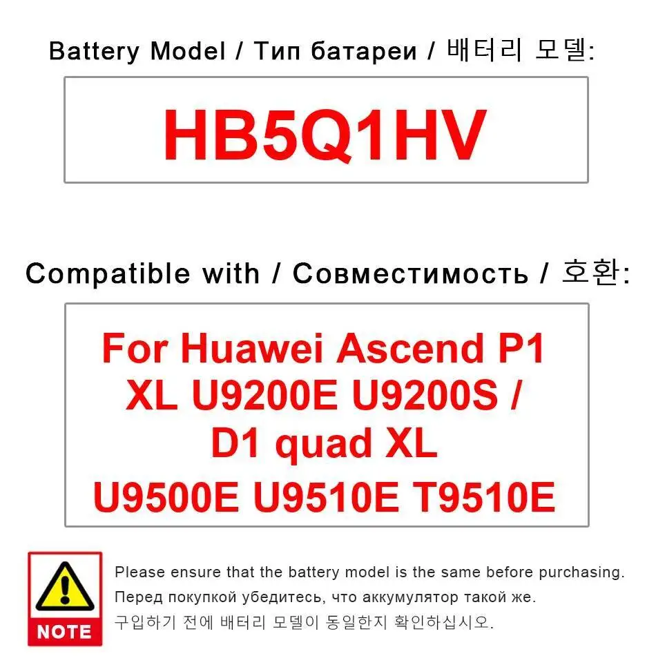 

Mobile Phone Battery Premium Replacement 2600Mah HB5Q1HV For Huawei Ascend P1 XL U9200E U9200S D1 Quad U9500E U9510E T9510E