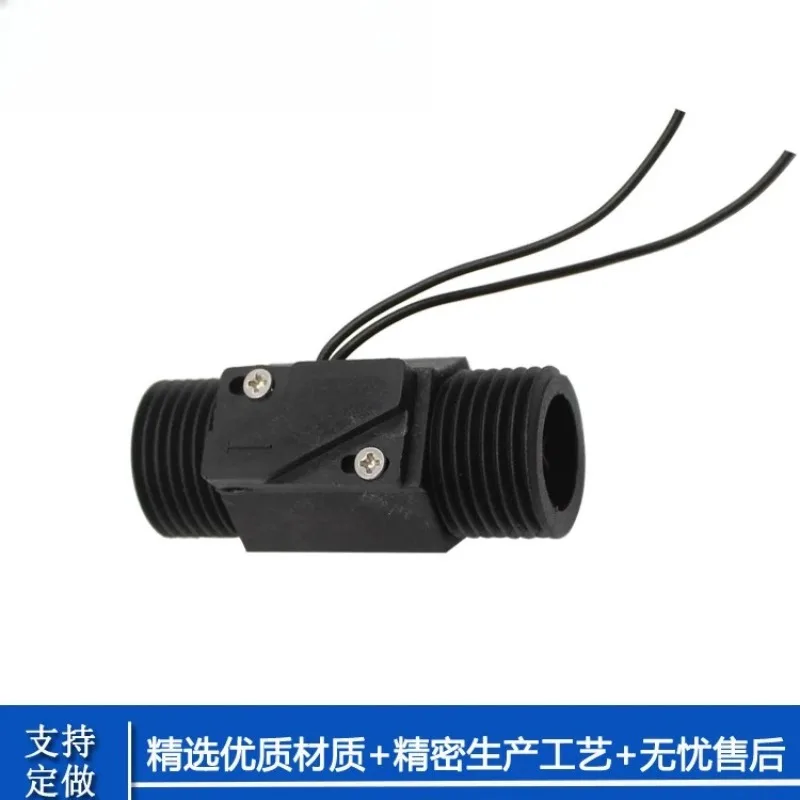 4-point PP Plastic Liquid Level Flow Meter, Water Level Sensor Switch, Magnetic Water Flow Sensor