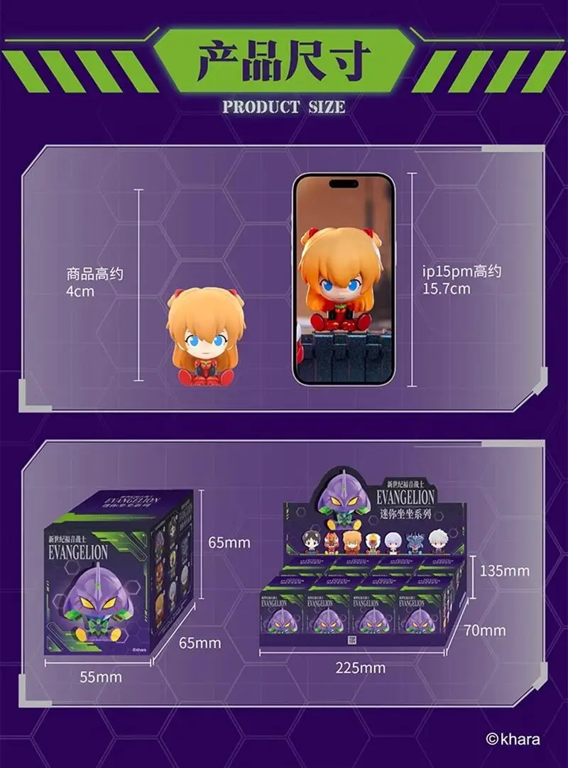 حقيقي جديد القرن-Evangelion لطيف سلسلة الجلوس الصغيرة صندوق أعمى إيفا أنيمي الشكل إيفا نموذج حلية زخرفة مكتب ديكور اللعب الهدايا #6