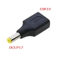 Q-DC5.5X1.7