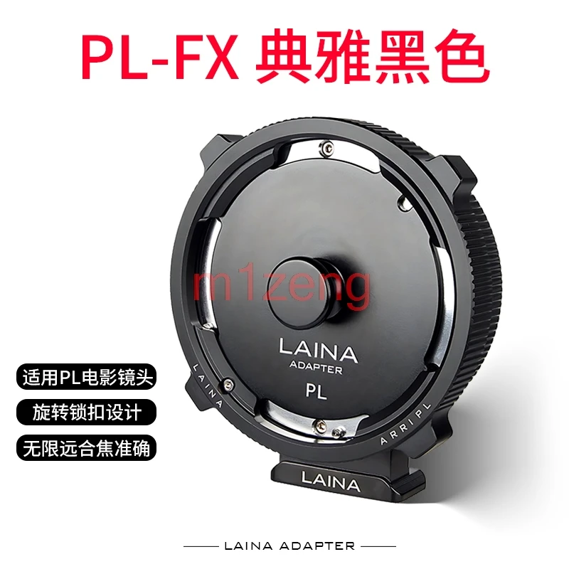 حلقة محول لعدسة تركيب Arri Arriflex PL إلى كاميرا Fujifilm fx xh2 xe4 xt4 xt5 XT200 xt50 xt30 xt20 x100v xpro3 xs10 xs20