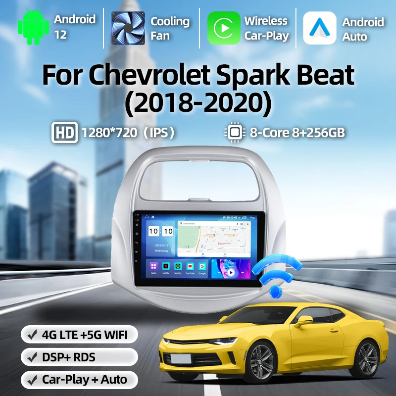 Для Chevrolet Spark Beat 2018 2019 2020 Carplay Android автомобильная навигация акустическое усиление звука настройка DTS-HD Master Audio