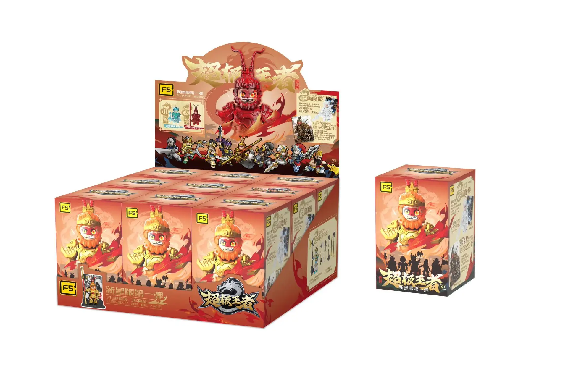 Super King Nova Edition Cartoon Action Figure Blind Box, beurre à collectionner, jouets à la mode, décoration de bureau, cadeau d'anniversaire pour les enfants