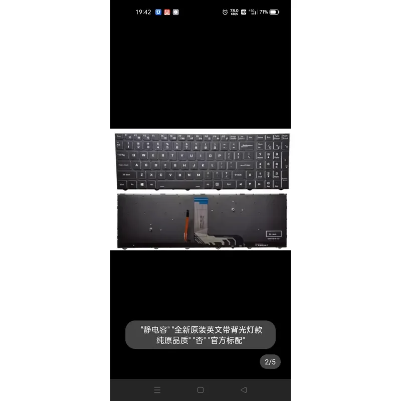New Keyboard for Shenzhou Ares Z7-TA5NA Z7M-CT7NA Z7M-CU5NB CU7NS CNH5S01