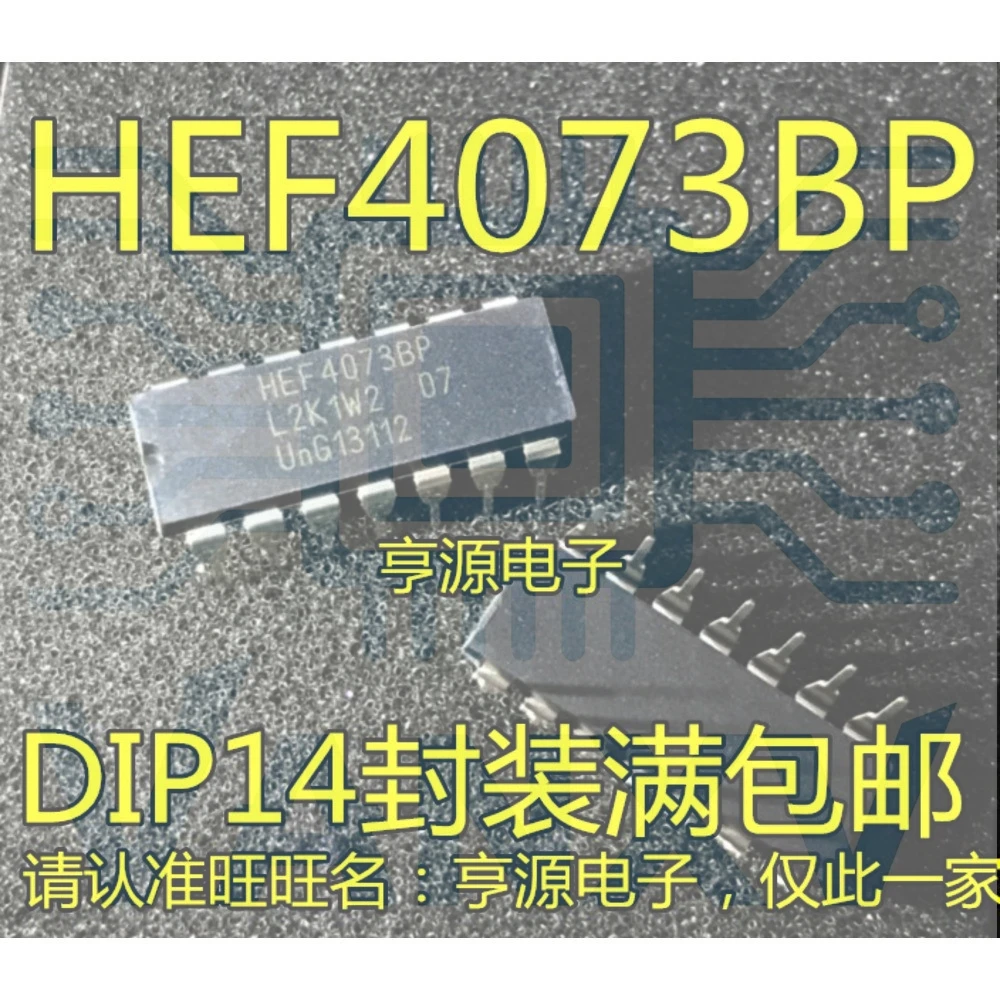 15PCS HEF4073BP HEF4073 DIP-14