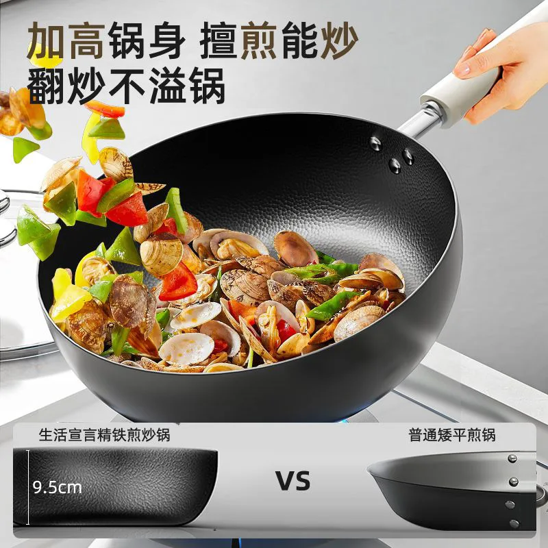 مقلاة حديدية عالية الجودة للاستخدام المنزلي، مقلاة شريحة لحم غير لاصقة، وعاء هدية، موقد عالمي، مقلاة مسطحة القاع #3