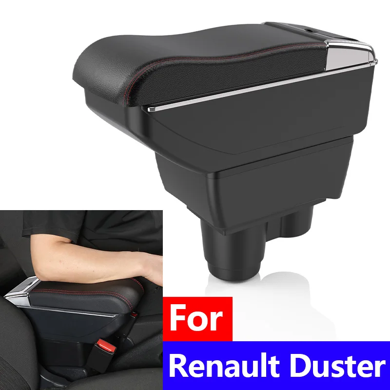 

Подлокотник для нового центрального ящика для хранения Renault Duster с подстаканником, аксессуары для салона автомобиля