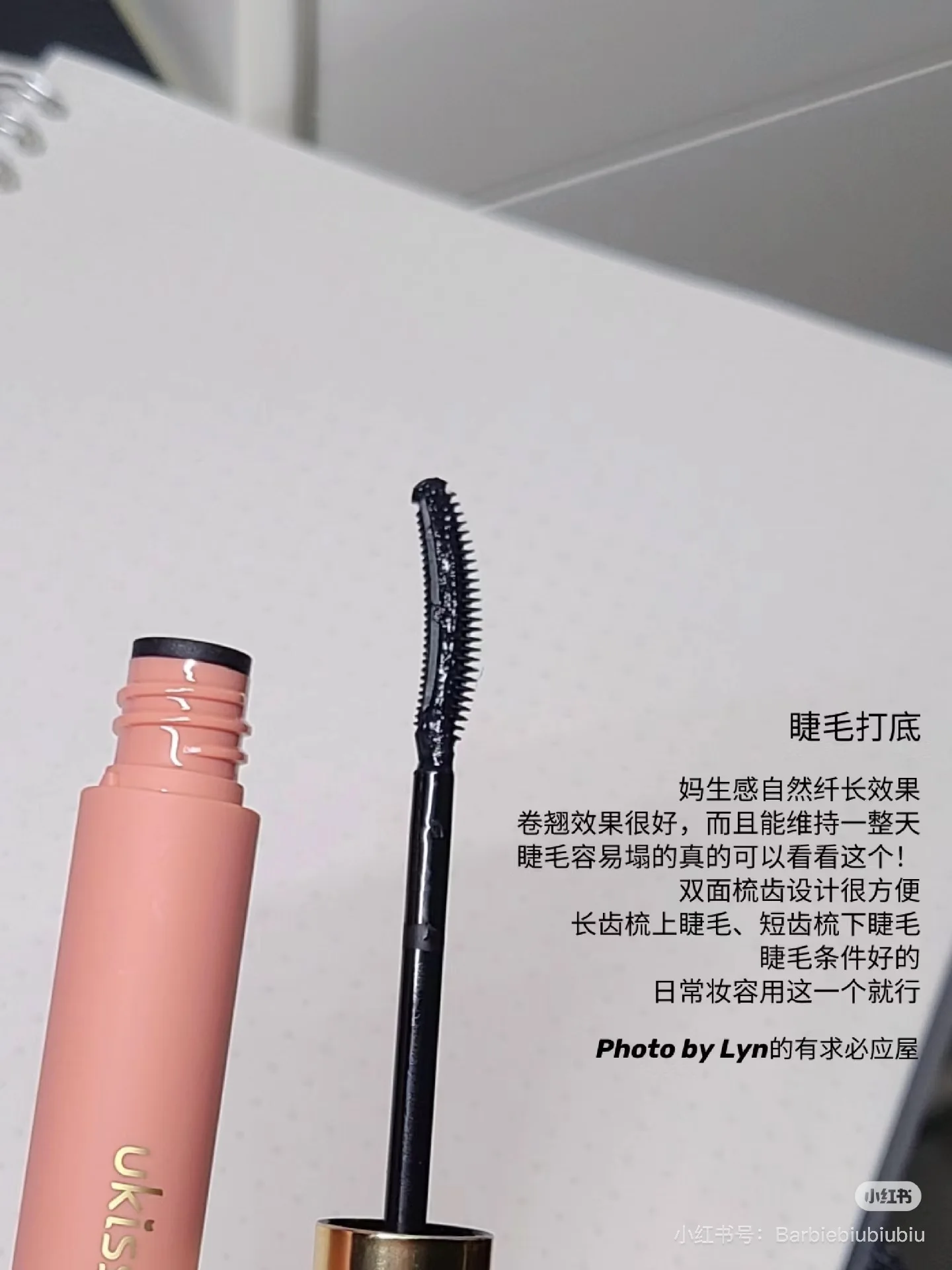 UKISS Eyelash Primer Mascara Eyelashes Base Thick Long-wearing Waterproof Eye Black Brush Beauty Makeup