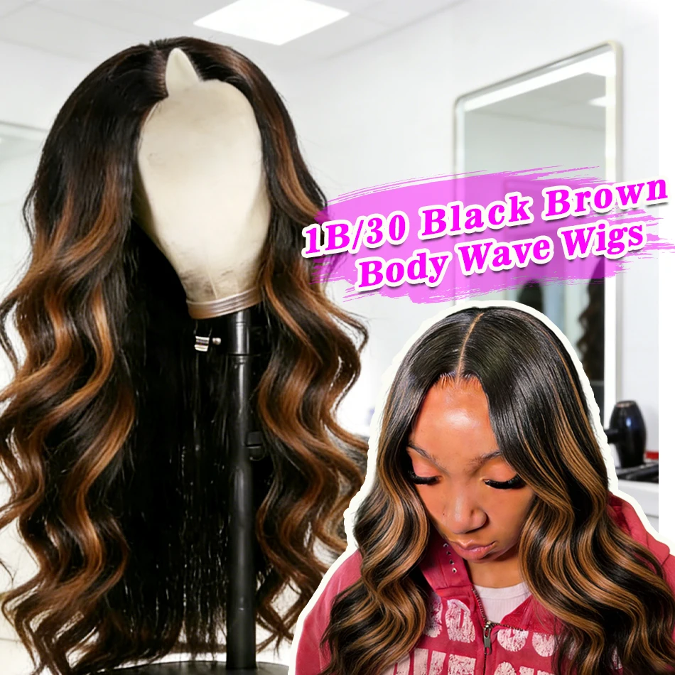 

Обновление плотности 220% U-образные парики V-образной части P1B30 Ombre Highlight Объемная волна Парик 30 32 дюйма Натуральный цвет Бразильские 100% человеческие волосы