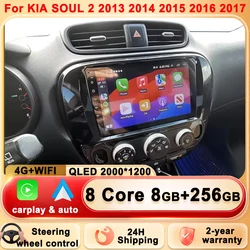 Car Radio Android For KIA SOUL 2 2013 2014 2015 2016 2017 Carplay Navigation GPS Stereo Auto Screen Bluetooth Multimedia Player